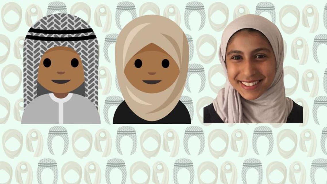 الفتاة السعودية التي أقنعت الشركات بإضافة ايموجي حجاب إيموجي إسلامي الإيموجي الإسلامي