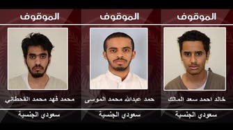 Three ISIS-related terror cells arrested in Saudi