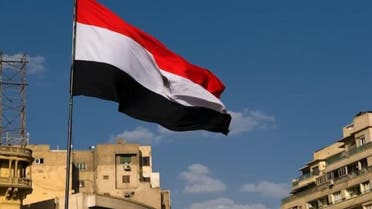  مناسبة مصر اقتصاد