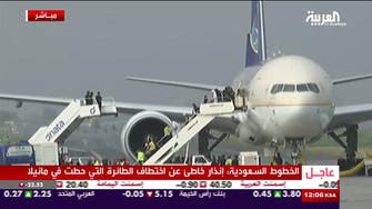 False alarm temporarily isolates Saudi Airlines jet at Manila airport