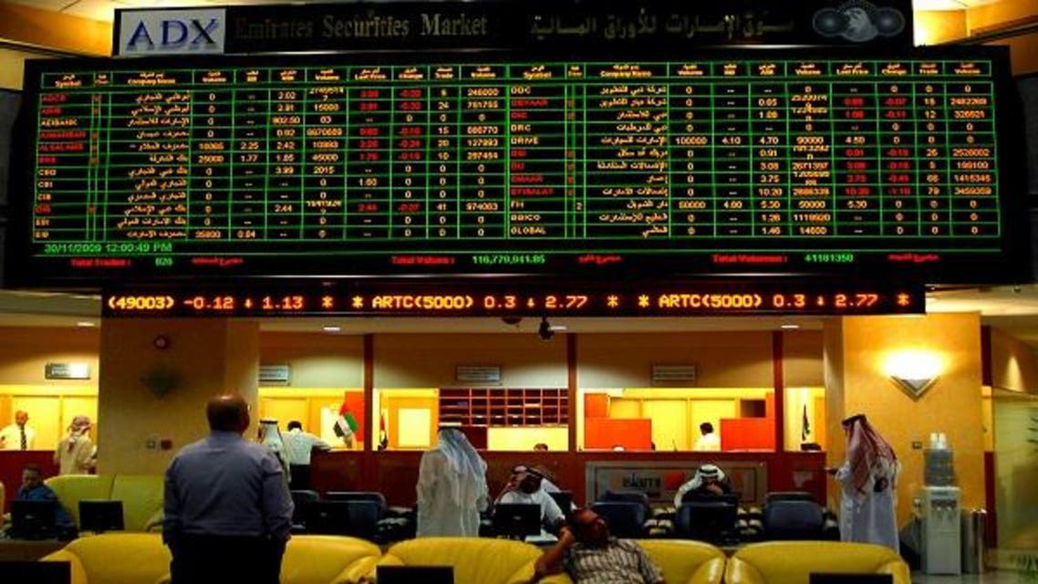 سوق أبوظبي أسواق الإمارات
