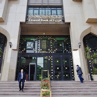 كيف تؤثر الانتخابات الأميركية على أسعار الفائدة في مصر؟