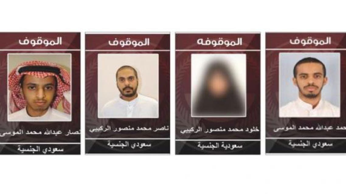 خلية الإرهاب العائلي