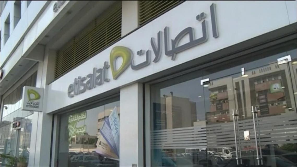 THUMBNAIL_ رخص اتصالات مصر