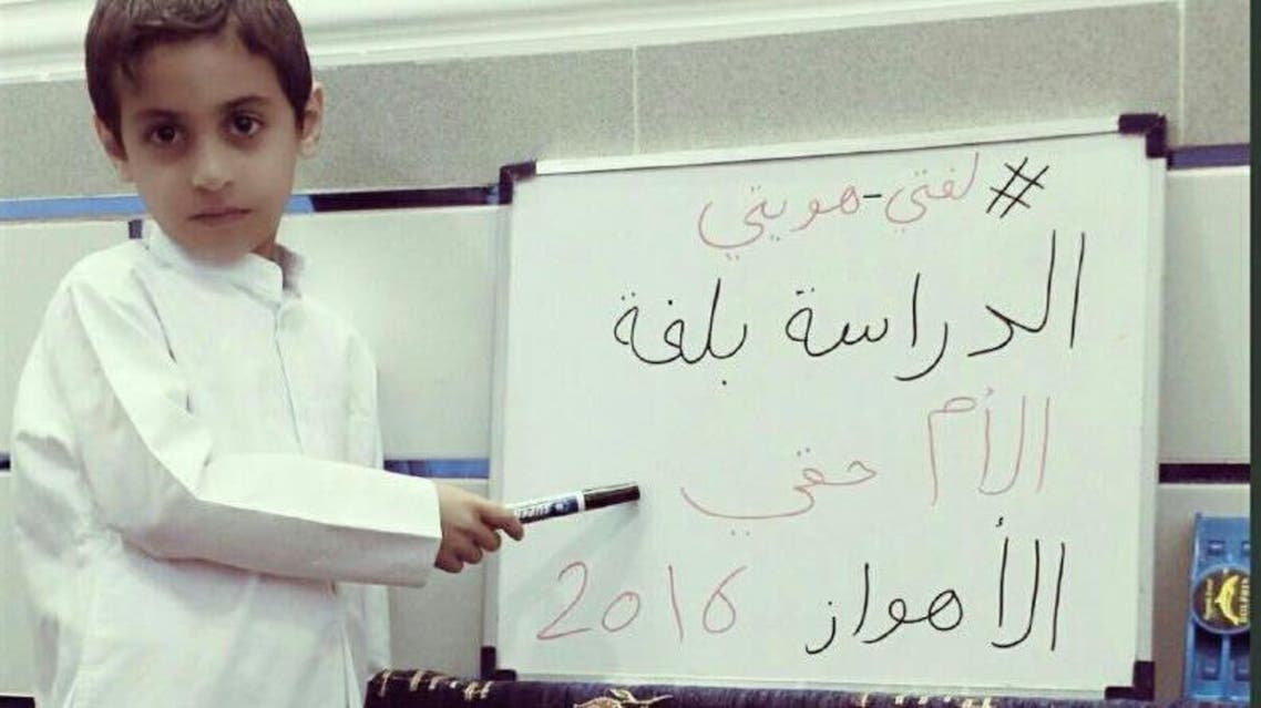 أطفال الأهواز يطلقون حملة " الدراسة بلغة الأم حقي" 111
