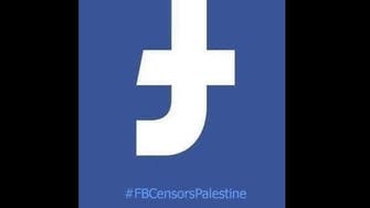 ‘Error’ leads to Palestinian anti-Facebook campaign