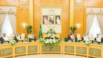 السعودية: إلغاء وخفض بعض علاوات الوظائف العامة