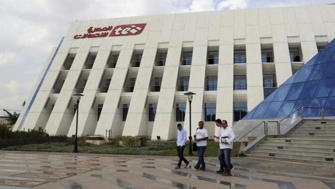 المصرية للاتصالات