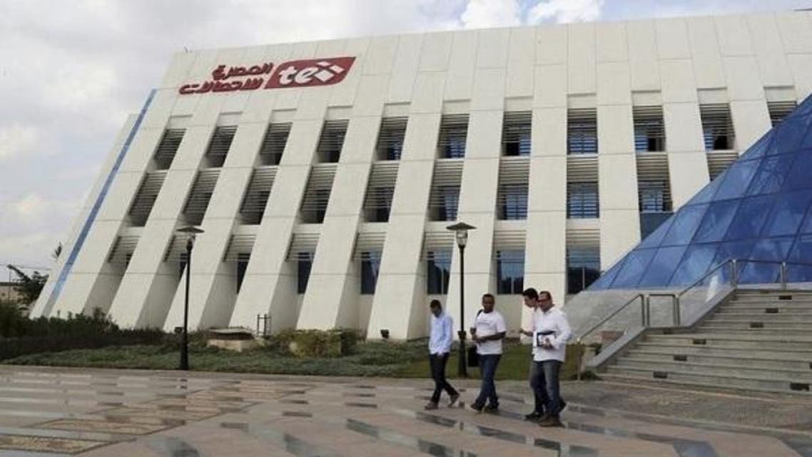 المصرية للاتصالات
