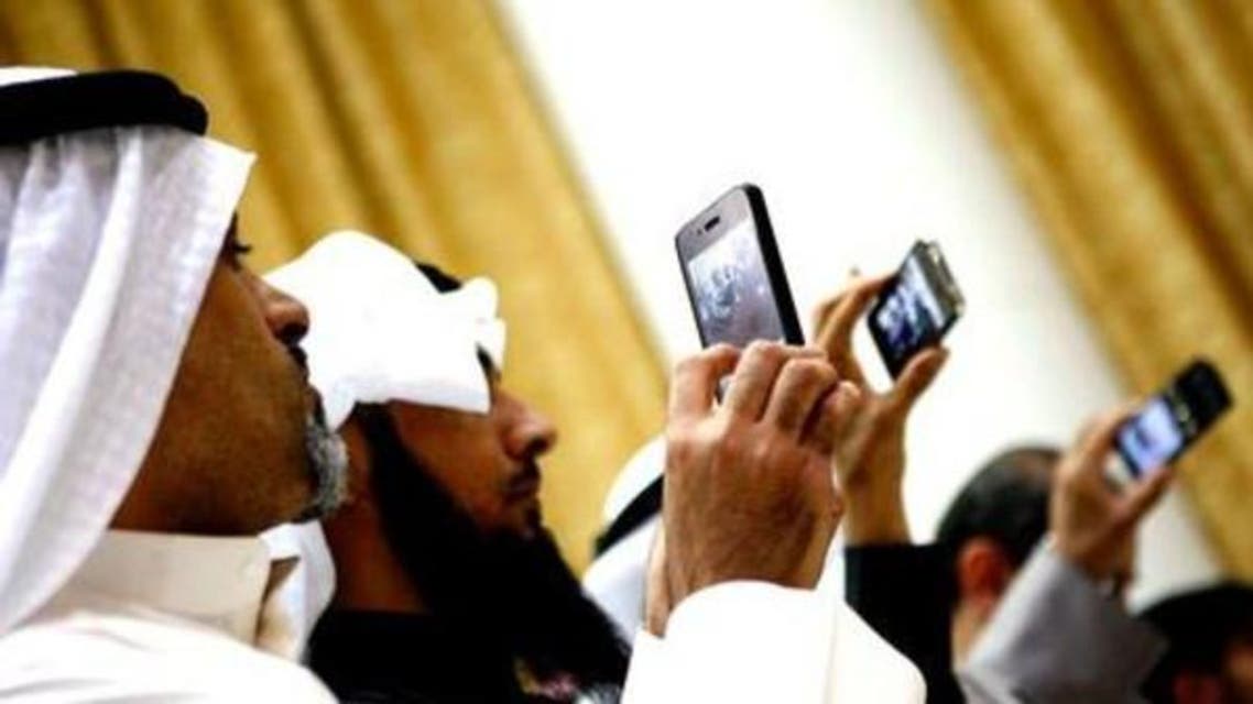 عرب