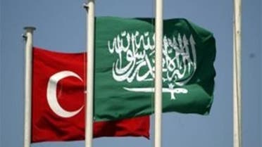 الأعلام السعودية - التركية