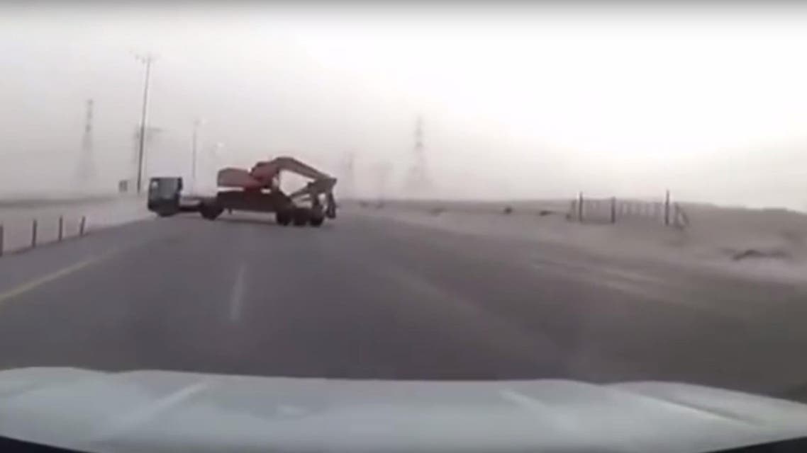 YOUTUBE SAUDI