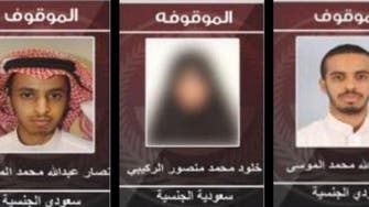 Revealed: Details behind Saudi ‘mother of death’