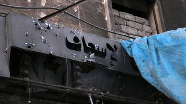 Burnt sign of the emergency section of a field hospital is pictured after an airstrike in the rebel-held al-Maadi neighbourhood of Aleppo. (Reuters)