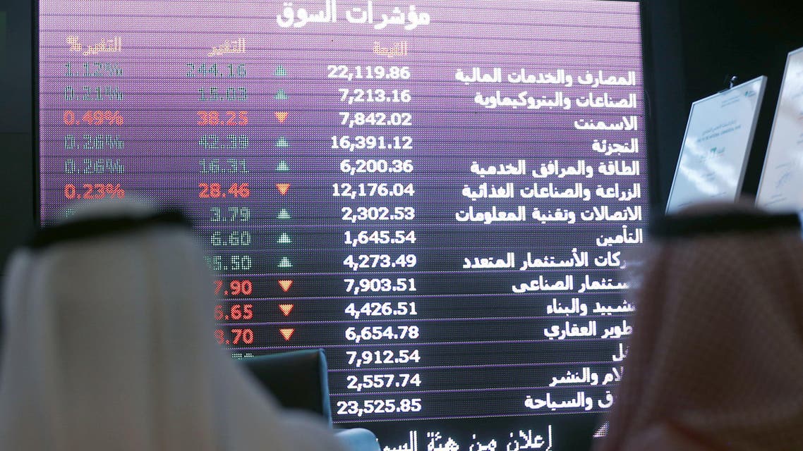 السوق السعودية - بورصة