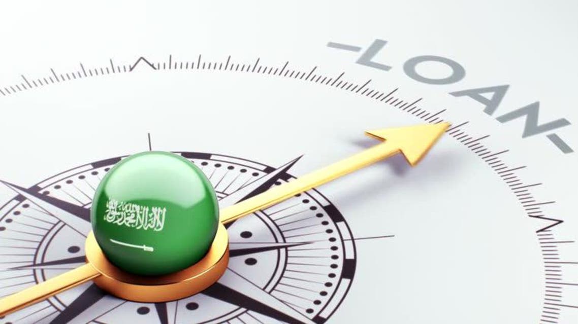 قروض - السعودية