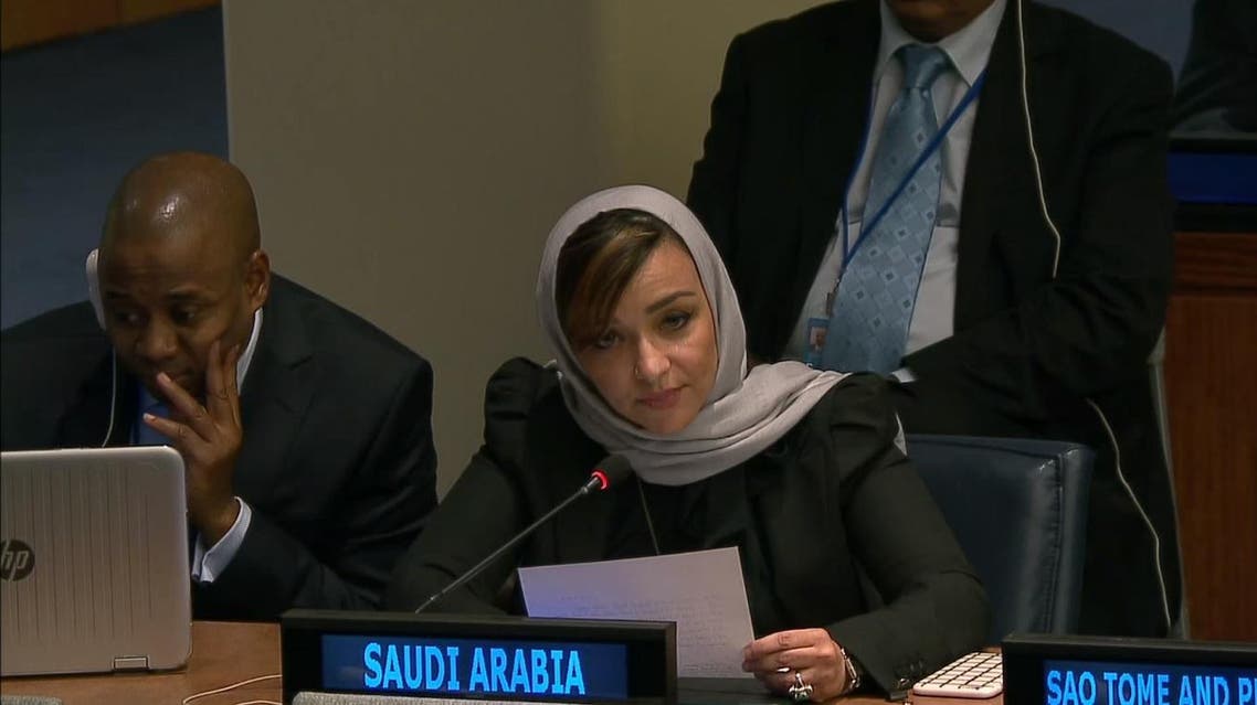 Manal Radwan Saudi Arabia United Nations (UN)