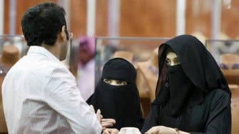Irony of male guardianship in Saudi Arabia 