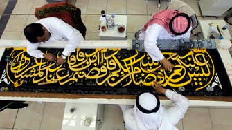 Kaaba’s Yemeni corner embellished with new embroidery on its kiswa 