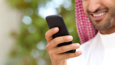 saudi arabia mobile
