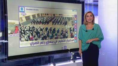 #أنا_أرى أزمة التعليم في المغرب العربي
