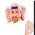 محمد الحيدر
