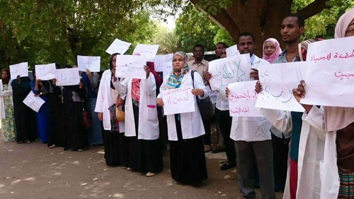 أطباء السودان