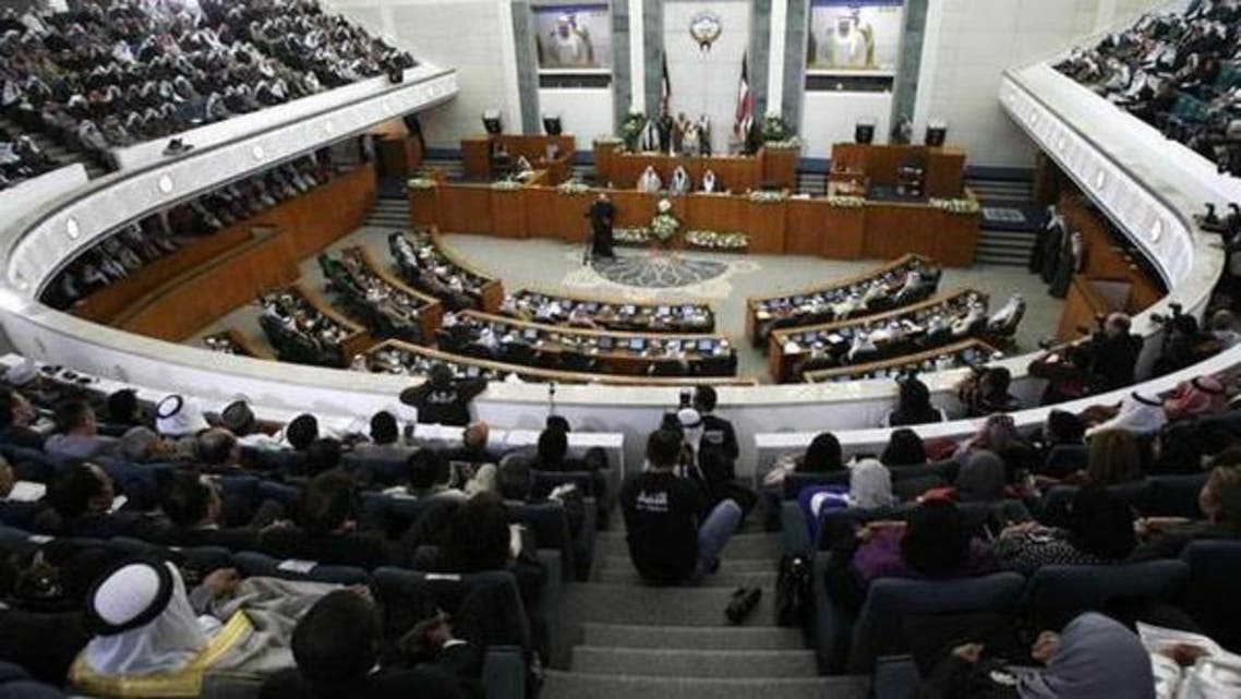 کویتی پارلیمان