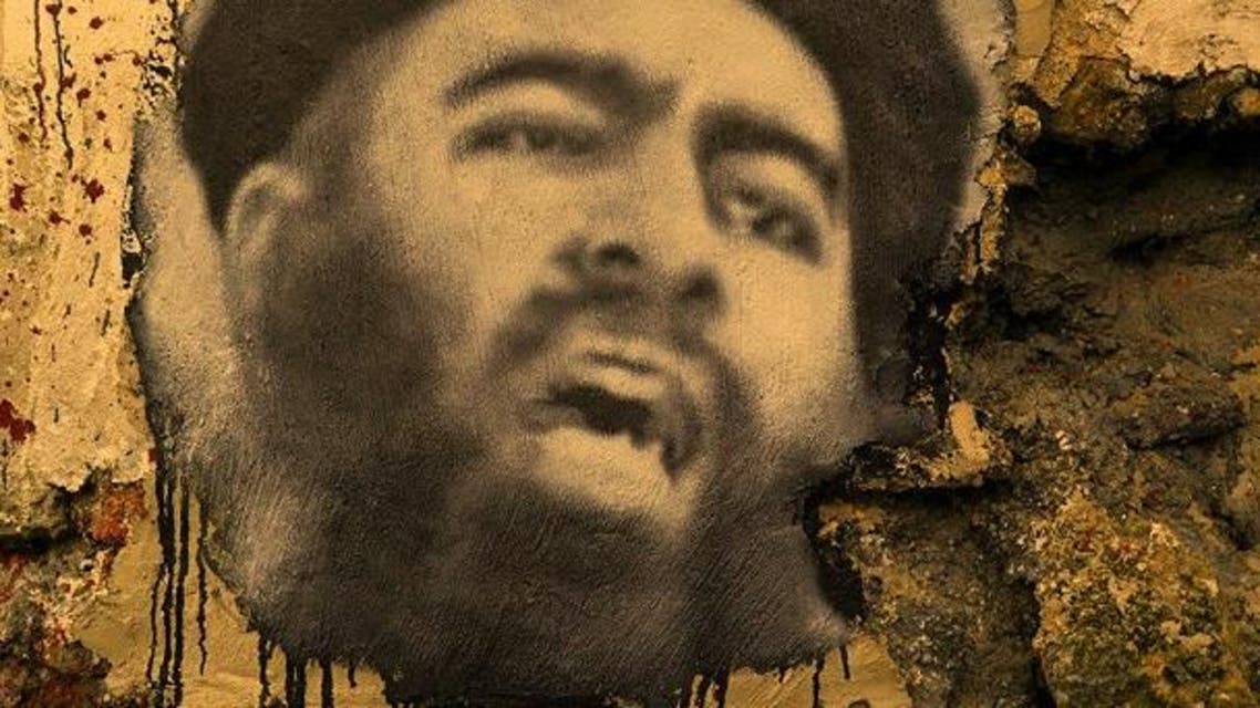 البغدادي