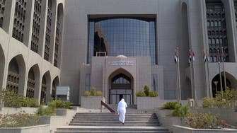 المركزي الإماراتي يطلب من البنوك حماية الموظفين