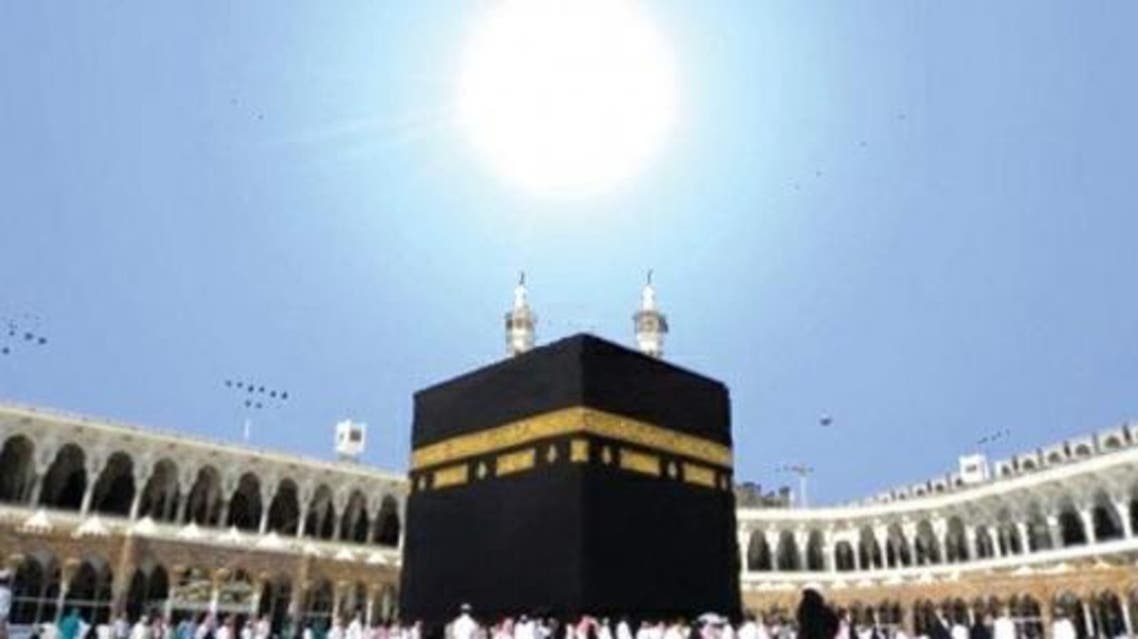 bait ullah