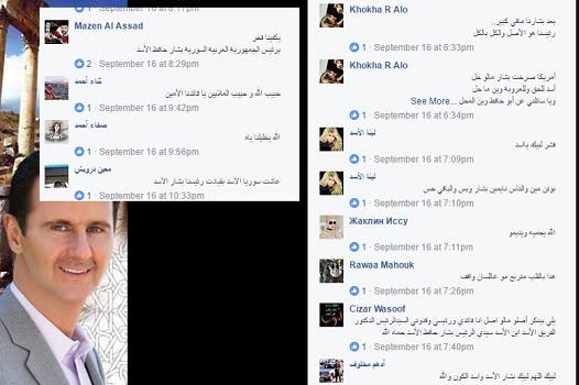 جانب من التعليقات