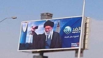 Egypt media company removes Khamenei billboards