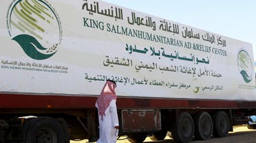 A saudi man walks next to a truck loaded with aid offered by King Salman Center for Relief and Humanitarian Aid to be sent to the Yemeni people, in Riyadh April 17, 2016. REUTERS