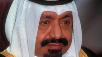 Three days of mourning declared after Qatar’s former Emir dies