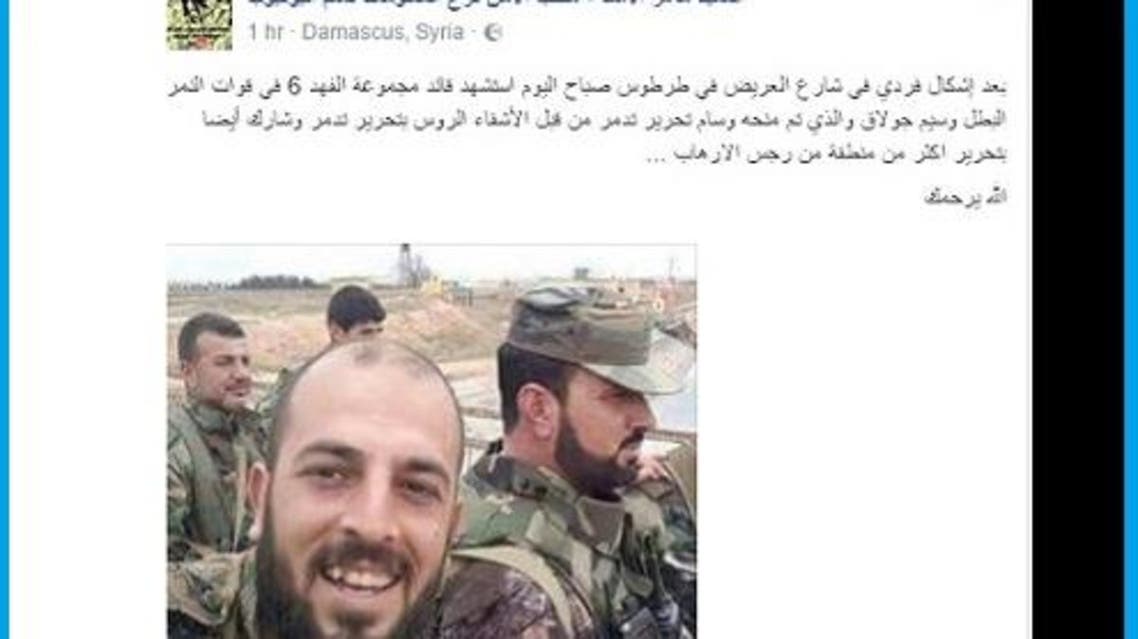 القائد القتيل في سيلفي والعقيد النمر خلفه