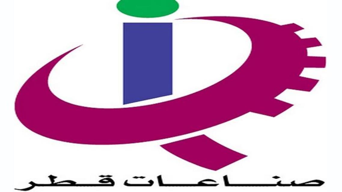 صناعات قطر