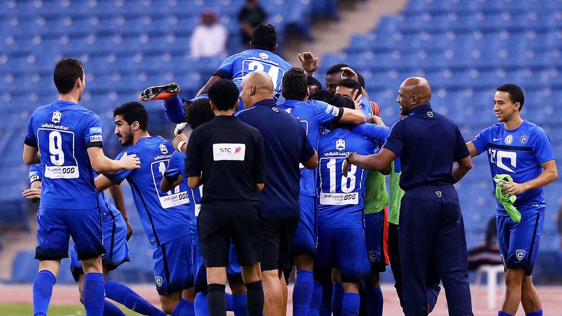 الهلال