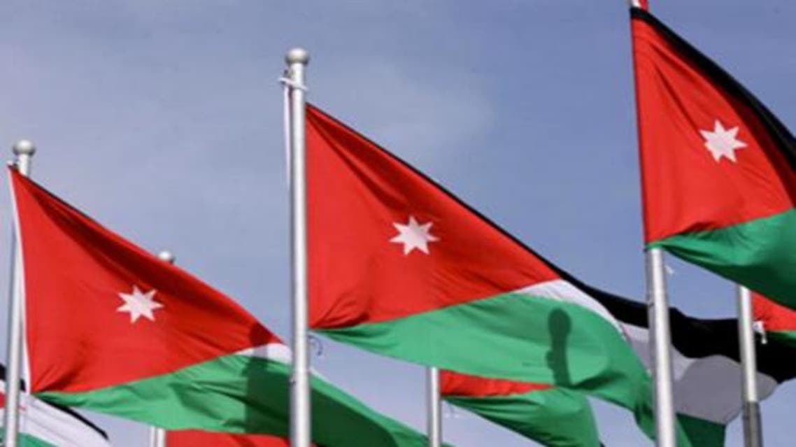 الأردن