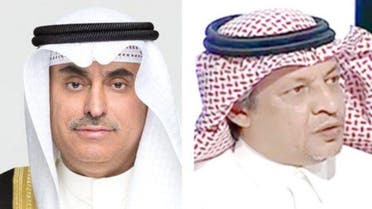 saudi ministers