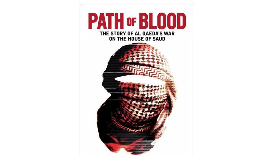 path of blood book