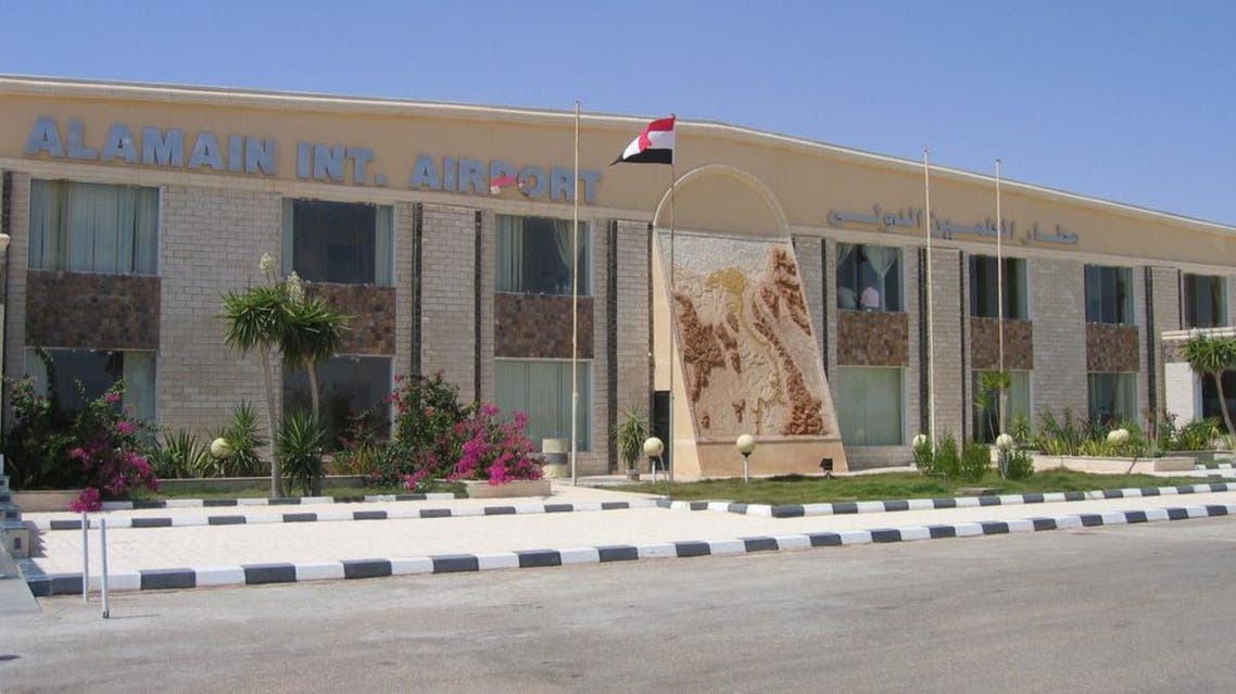 مطار العلمين الدولي