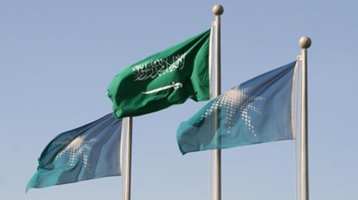 أرامكو