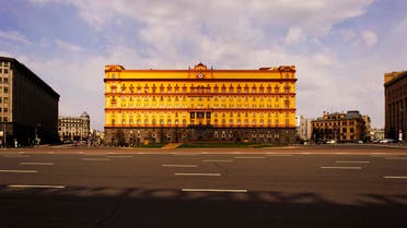 واجهة مبنى كي جي بي في موسكو آي ستوك