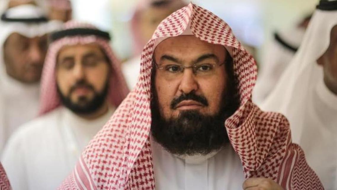 السديس