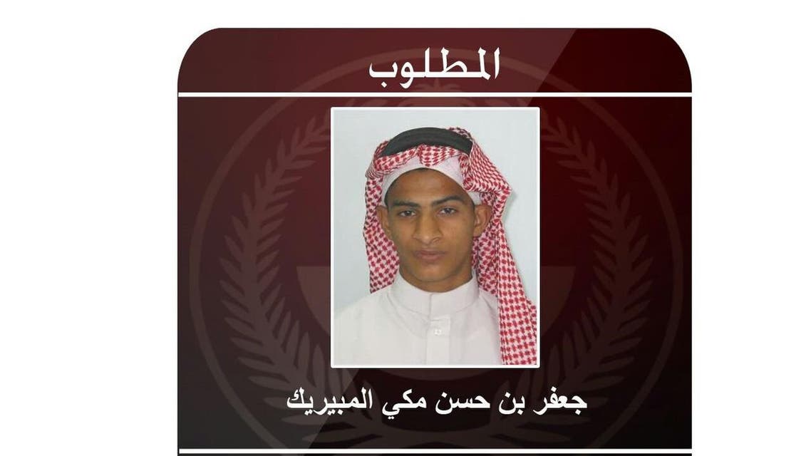 خلية القطيف