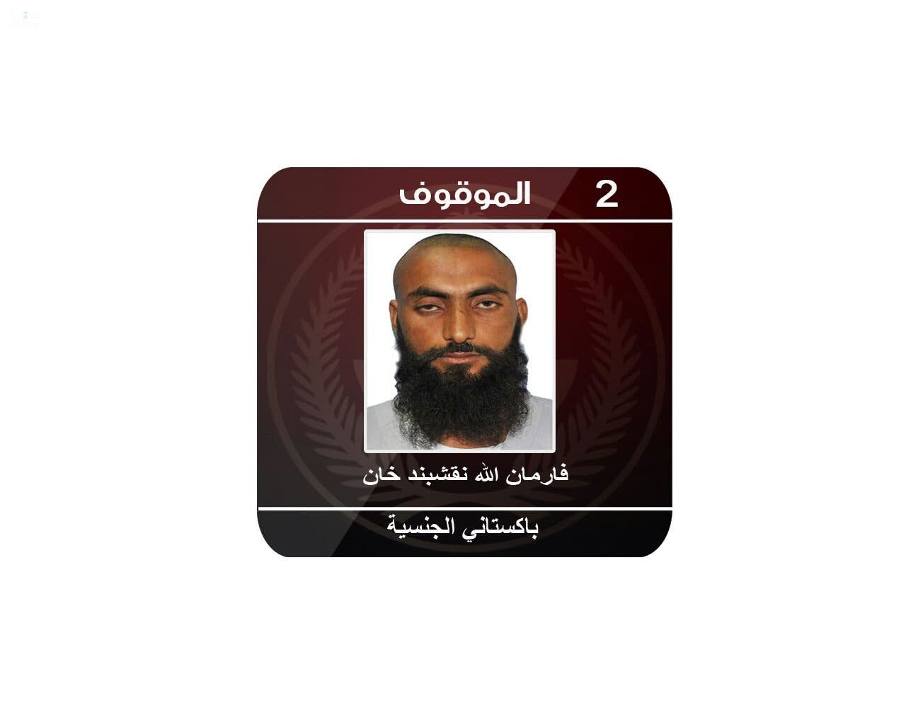 السعودية : إحباط عملية إرهابية تستهدف ملعب الجوهرة بجدة 5d328557-a3b0-45c0-a8c6-090a2968ad09