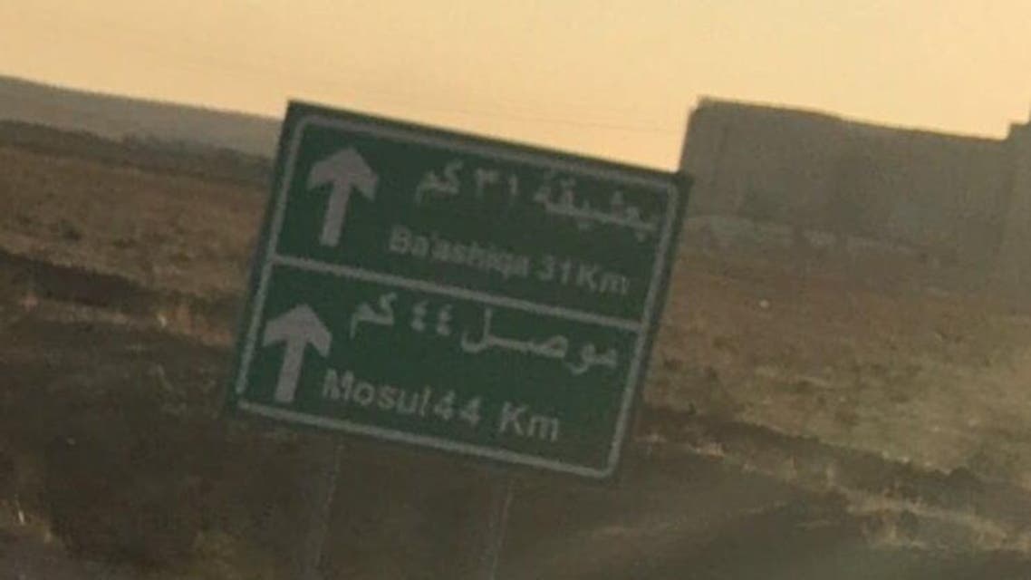 الرئيسية - الموصل
