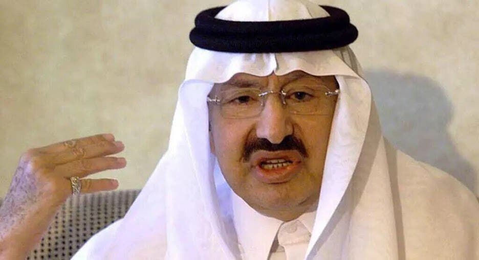 الأمير نواف بن عبد العزيز آل سعود