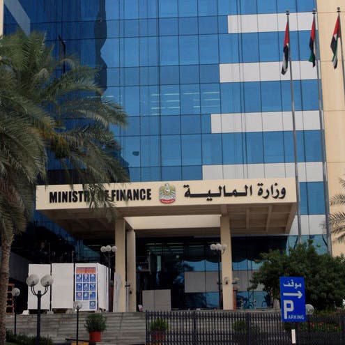 هذه تفاصيل إصدار أول سندات اتحادية إماراتية.. إقبال كبير من هذه الجنسيات
